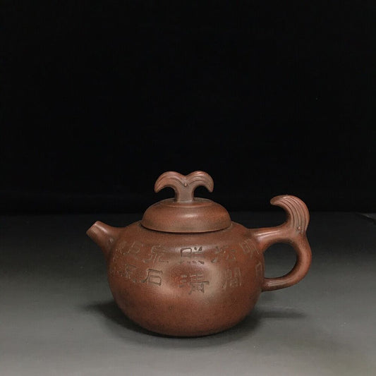 Chinese Yixing Zisha Clay Handmade Exquisite Teapot （有余（鱼） 底款：吴月亭））