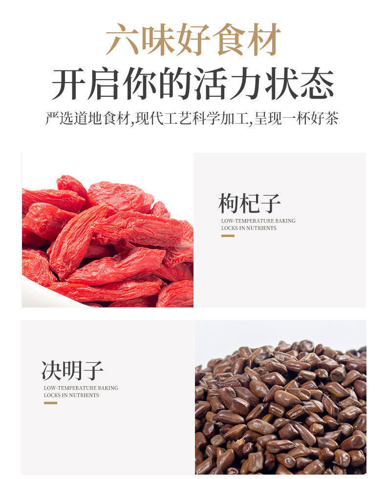 150g/30 Bags Chrysanthemum Cassia Seed Tea Eyesight Hypotensive Lipid-lowering