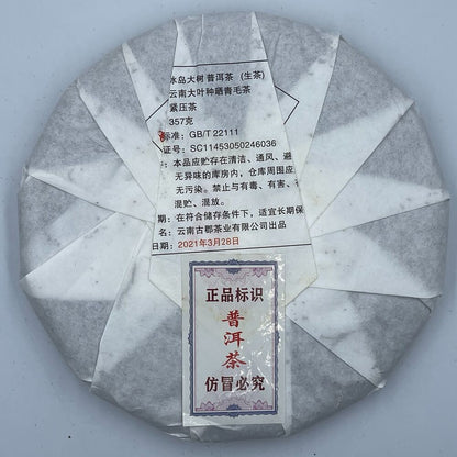 Pu-erh tea,2021,Gu jun,冰島大樹 iceland tree,357g,RAW