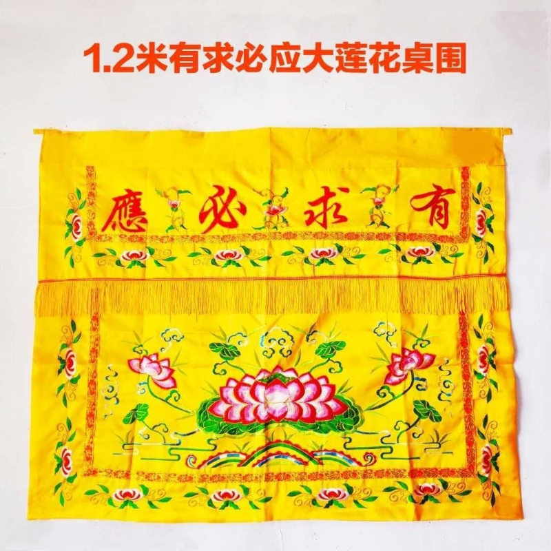 Premium Buddha Lotus Table Apron Curtain Home Table Cloth Yellow Red Supplies