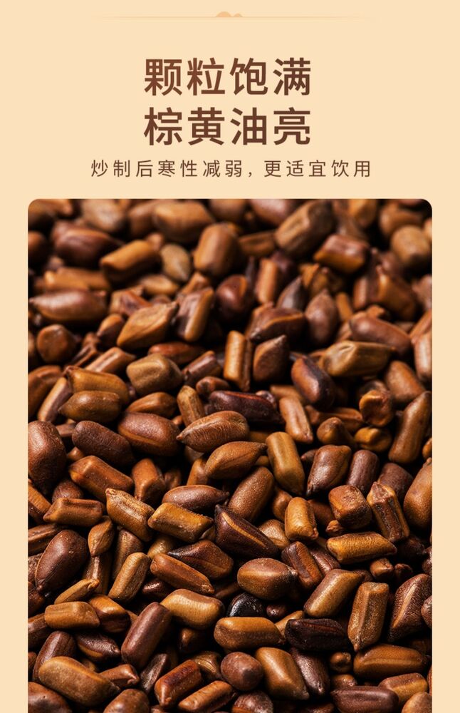 艺福堂决明子茶 450g/罐 Floral Chinese Herbal Tea Juemingzi 中国茶叶 花草茶 宁夏炒制 熟决明子茶