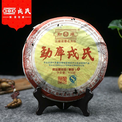 Mengku Rongshi Ripe Puer Tea Chinese Yunnan Palace Shu Ripe Puerh Tea 400g