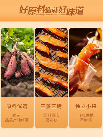 良品铺子原味紫薯干150gx2袋地瓜干甜糯代餐粗粮小吃休闲解馋零食 Liangpinpuzi Dried Purple Potato 150gx2bags