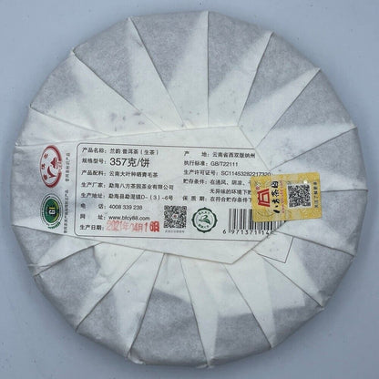 Pu 'er tea, 2021, Lanyun Yun Lan, 357 grams, raw.
