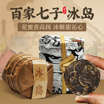 Iceland Hundred Seven Sons 300 Years Old Tree Yunnan Puerh Raw Tea Portable
