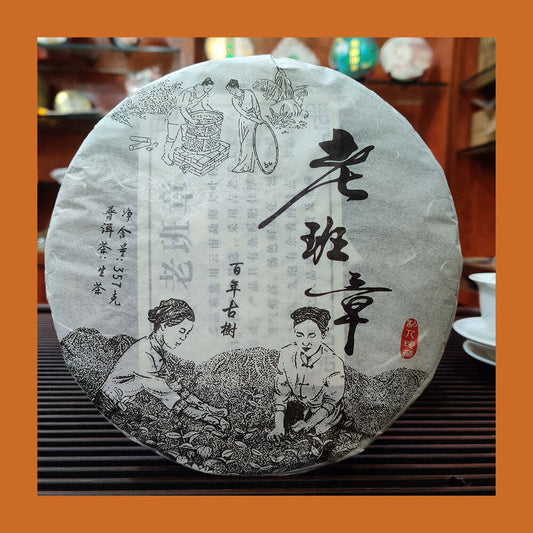 357g Yunnan Puerh Raw Tea Hundred Year Old Tree Pu-erh Shengcha Pu'er Green Tea
