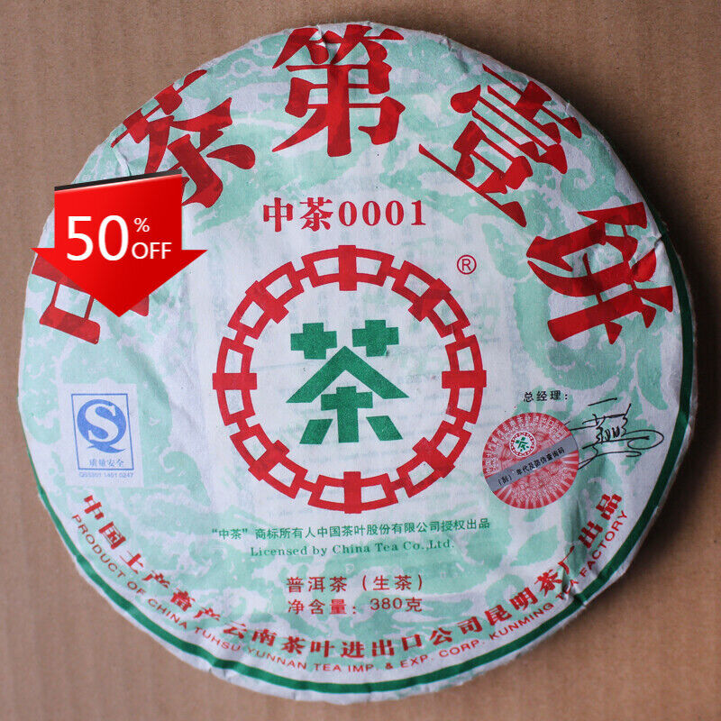 ZhongCha 1st Puer Cake Pu'er Tea Pu-erh Puerh Shen 380g HealthTea