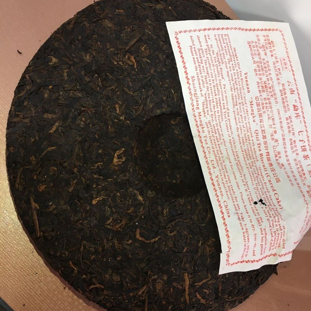 2006 Mengku Rongshi Gong Ting Royal Puer Tea Pu-erh Puerh Pu Er Ripe Cake 400g
