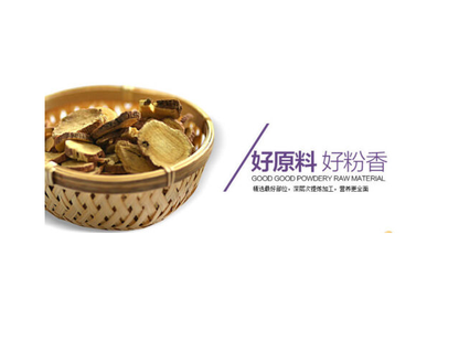 Licorice Root Powder Radix Glycyrrhizae, Liquorice, Chinese Herbal / Flower Tea