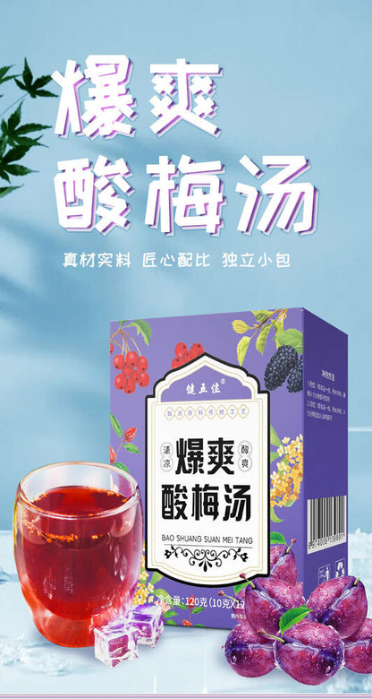 酸梅汤茶包 120g Suanmei Tang Tea乌梅山楂玫瑰茄桑椹薄荷茶包 天然健康酸甜解腻Natural Healthy Herbal Sour Tea