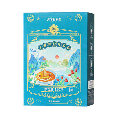 同仁堂九宝茶人参玛咖黄精男性养肾茶150g TongRenTang Ginseng Yellow Essence Nine Treasure Tea