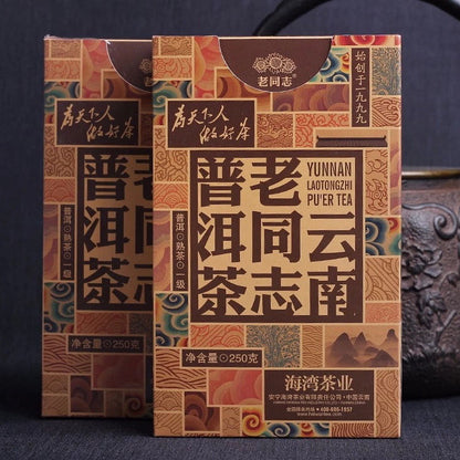 Haiwan Loose Leaf Tea First Grade Ripe Puer Chinese Tea Yunnan Tea 250g