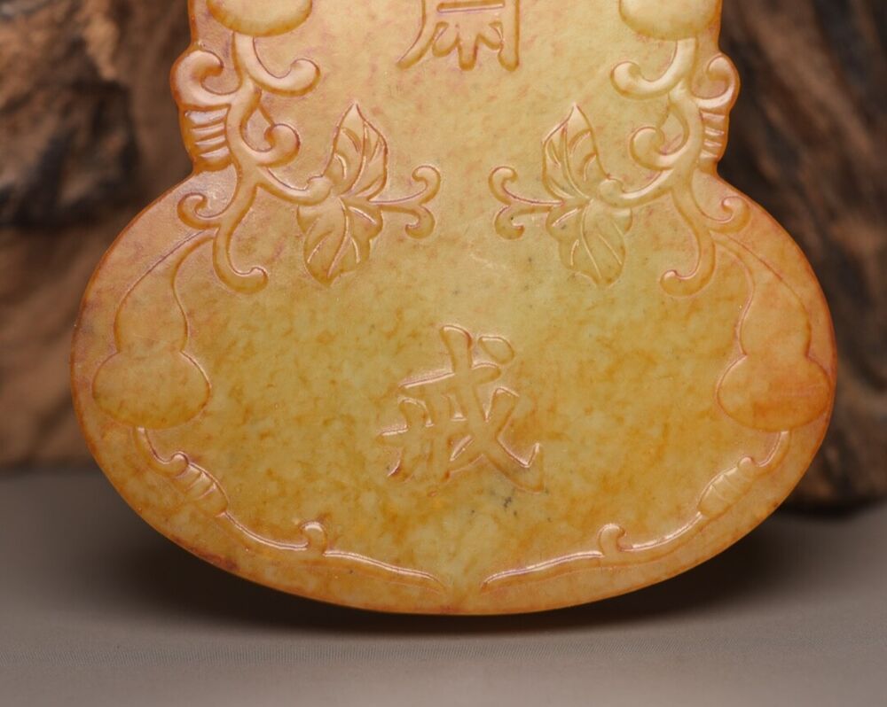 Chinese Antique Hetian Jade Carved Exquisite Pendant Jewelry Rare Gift Collect
