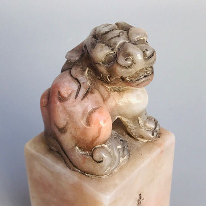Chinese Antique Shoushan Stone Hand Carved Exquisite Beast Seal Statue Artwork
