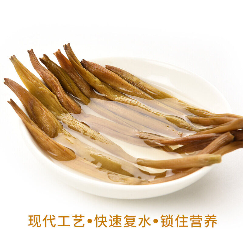 250g Dried Huangcaihua Natural Healthy Herbal Tea 金针菜 Jin Zhen Cai 干黄花菜 天然美味健康煲汤