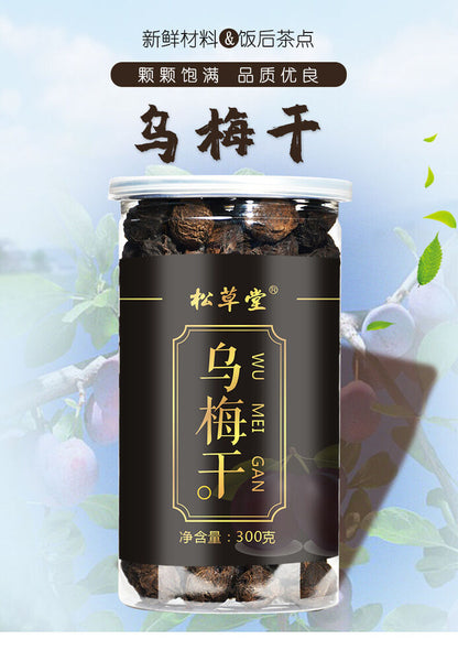 Premium Dried Wu Mei Plum Tea 300g Healthy Drink