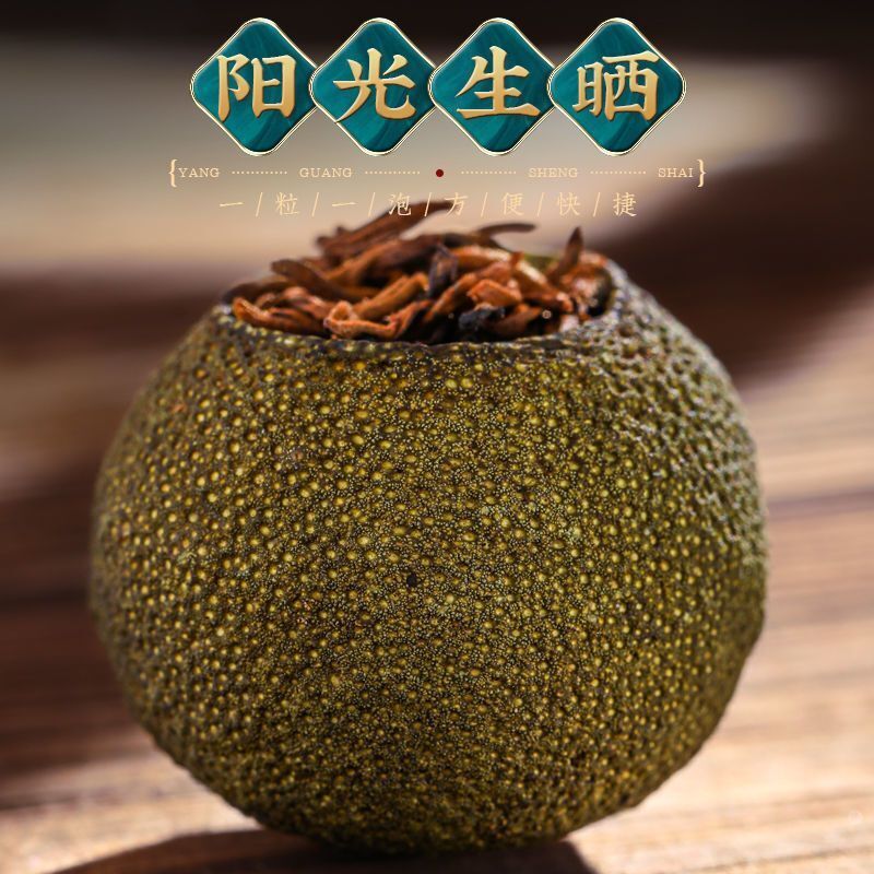 Dried Xinhui Citrus Tea Authentic Pu'er Tea Tangerine Peel Cooked Tea Gift Box