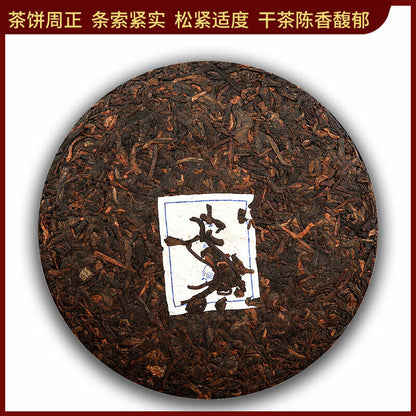 Dr.Pu'er Tea Classic Ripe Puer Tea High Quality Chinese Ripe Cake200g-