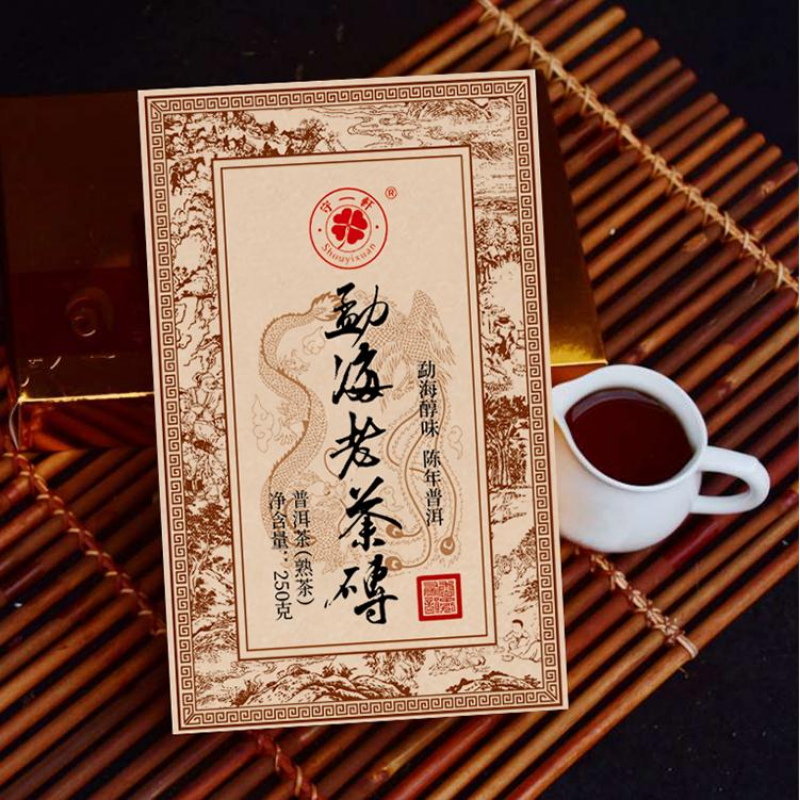 250g Menghai Old Tea Brick Yunnan Aged Tree Pu-erh Tea Organic Puerh Black Tea