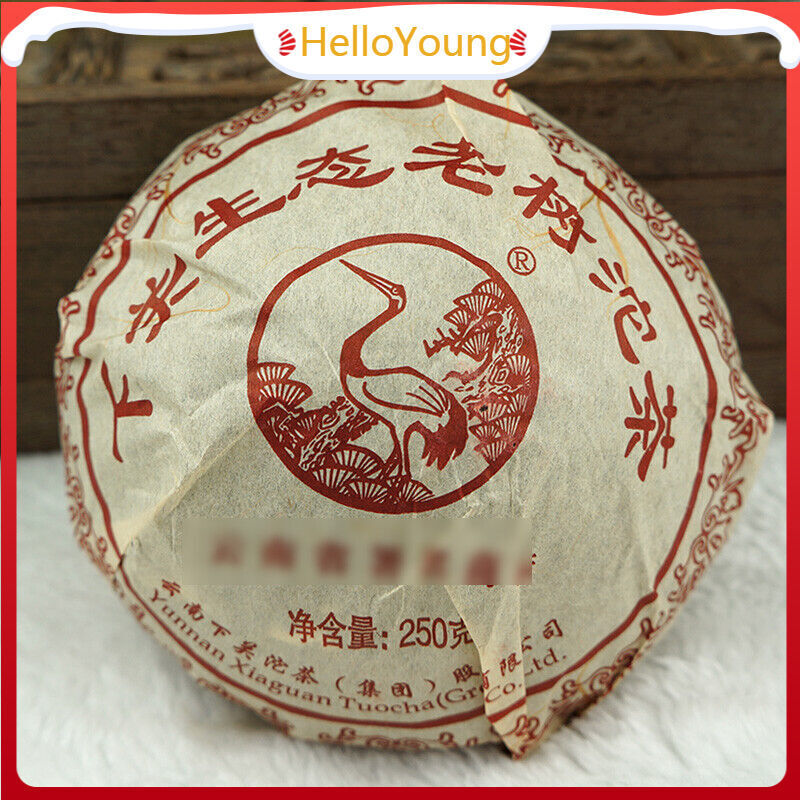 250g Yunnan Puer Tea Xiaguan Ecology Ancient Tree Tuocha Pu-Erh Tea Box