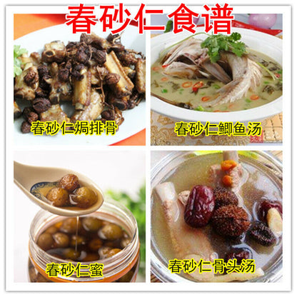 100g Chun Sha Ren Healthy Herbal Tea 春砂仁 干果 广东煲汤 泡茶 泡酒养胃养生茶 调理肠胃