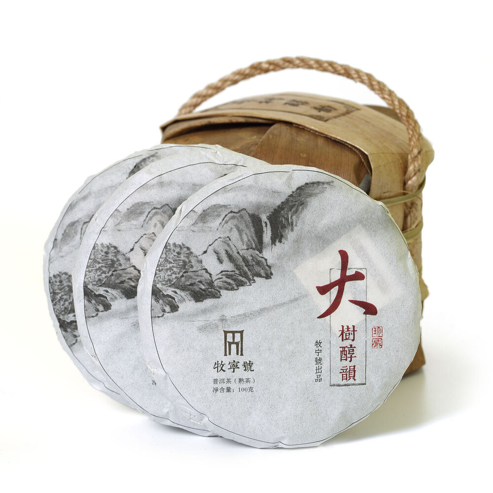2016 Supreme Yunnan Remote Mountain Ancient Tree puer Pu'er Puerh Ripe Tea Cake