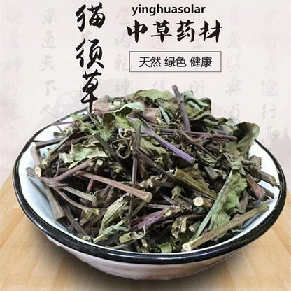 HERBA CLERODENDRANTHI 猫须草前列腺炎增生500g Clerodendranthus Spicatus 野生特级肾茶排肾结石膀胱结石尿道结石