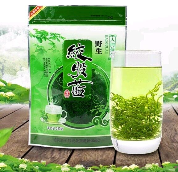 七叶胶股蓝龙须茶250g 野生 Wild Gynostemma Pentaphyllum Tea Jiaogulan Herbal Healthy Tea