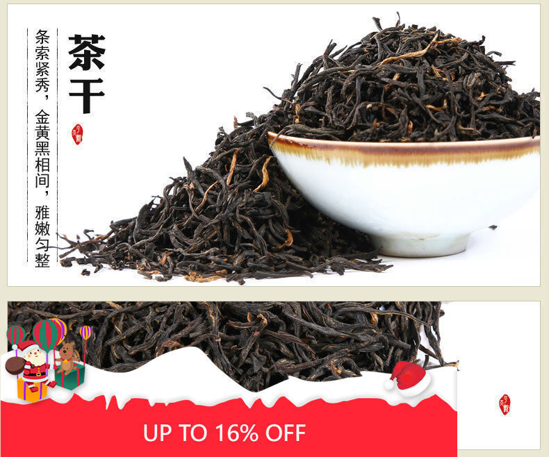 120G Golden Jun Mei Black Tea Loose Tea Honey Scented Loose Golden Jun Mei