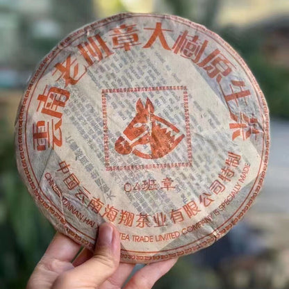357g Yunnan Aegd Pu-erh Raw Tea Cake 2004 Damatou Old Pu'er Raw Tea Puerh Tea