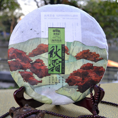 HAIWAN Old Comrade Autumn Frost Pu-erh Tea 2016 Qiu Shuang Raw Puer Tea 400g