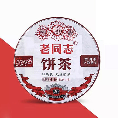 Yunnan Haiwan Old Comrade 9978 Pu'er Tea Cooked 357g 2019 Ripe Pu-erh Tea Puer