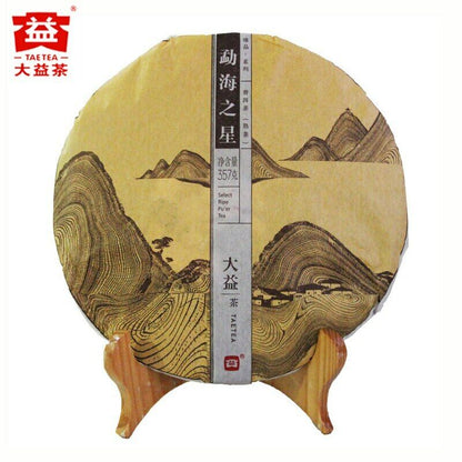 357g Menghai Star Yunnan Menghai Dayi Ripe Puer Tea Select Ripe Pu'er Tea