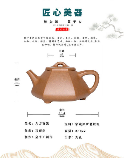 280cc chinese Yixing Handmade Zisha teapot Duan clay LiuFang Gongfu Tea pot