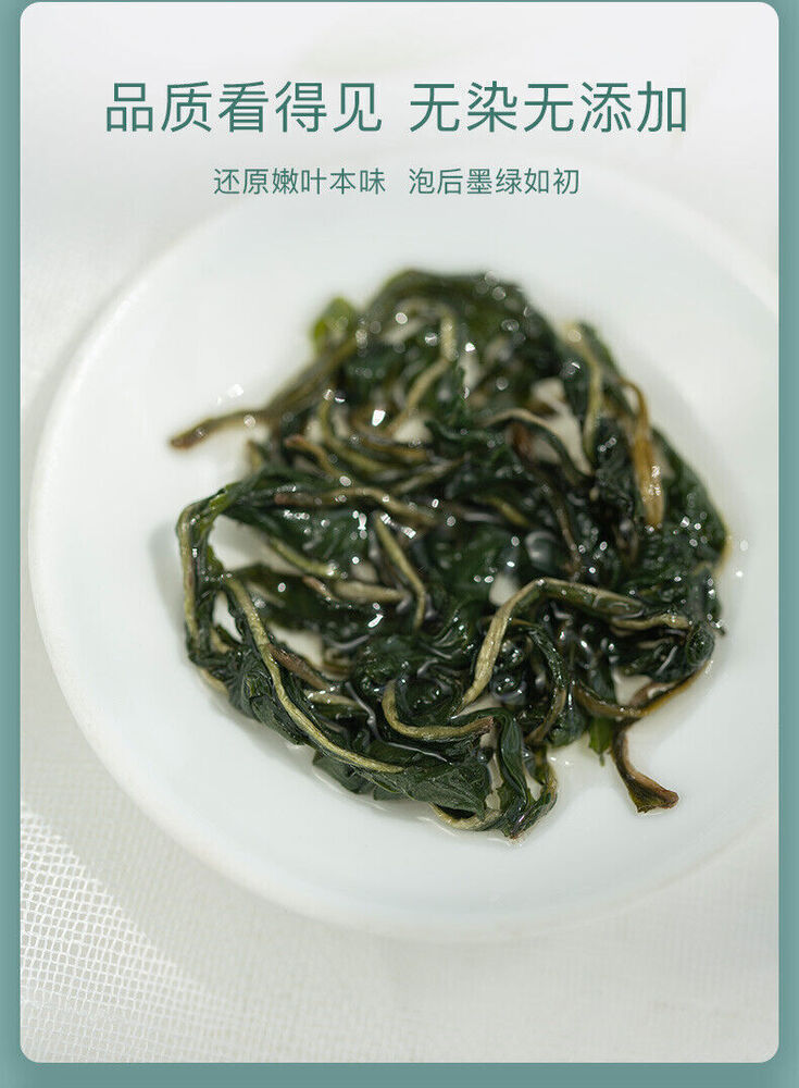 特级蒲公英茶 婆婆丁搭 苦丁茶 下火养生茶 花茶 Pugongying Tea Kuding Cha Natural Herbal Health Tea 艺福堂