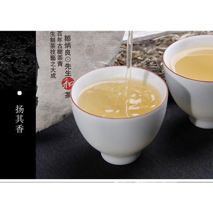 Yunnan Pu'er Tea Liangpin Series Haiwan Old Comrade Liangyuan Cake 400g