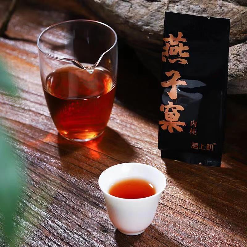 50g Wuyi Rock Tea Yanzike Rougui Super Grade Oolong Black Tea Loose Leaf Healthy