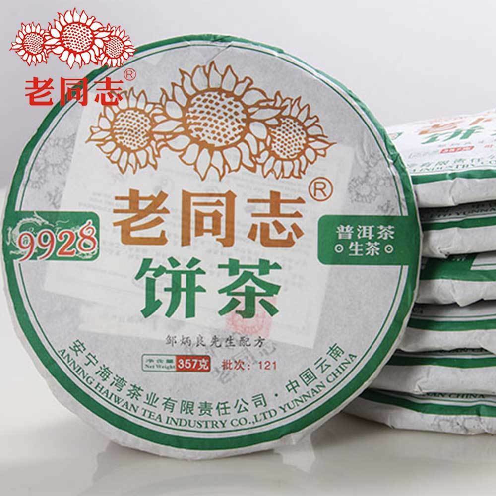 HaiWan 2012 yr 9928 (batch 121) Lao Tong Zhi Old Comrade Raw Puer Tea