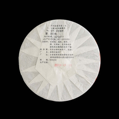 357g Yunnan Pu-erh Tea Laobanzhang Puerh Raw Tea Cake Chinese Pu'er Green Tea