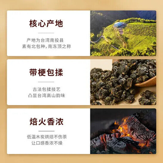 Taiwan Original Premium Frozen Top Oolong Tea陈一凡冻顶乌龙茶 2023正宗台湾原产特级浓香型高山茶袋装125g/袋