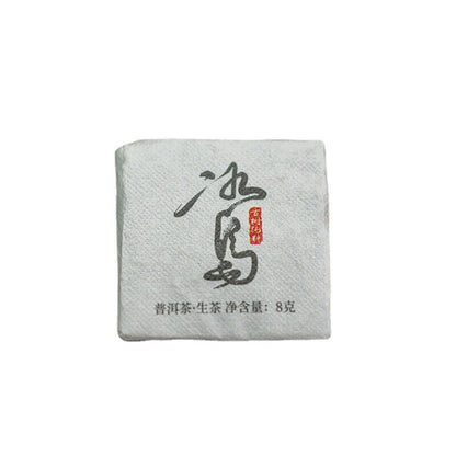 500G Yunnan Puerh Raw Tea Icelandic Thin Slices Small Square Slices Orchid Aroma
