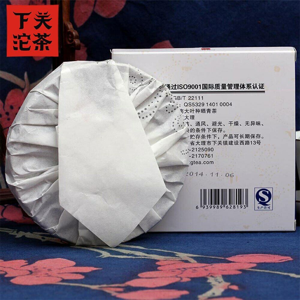 Xiaguan Baoyan 2014 Yun Nan Bing Cha Shen Puerh Iron Cake Puer Tea 125g