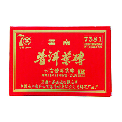 CHINATEA Zun Xiang 7581 Pu-erh Tea Brick 2019 250g Ripe Puer 70th Anniversary