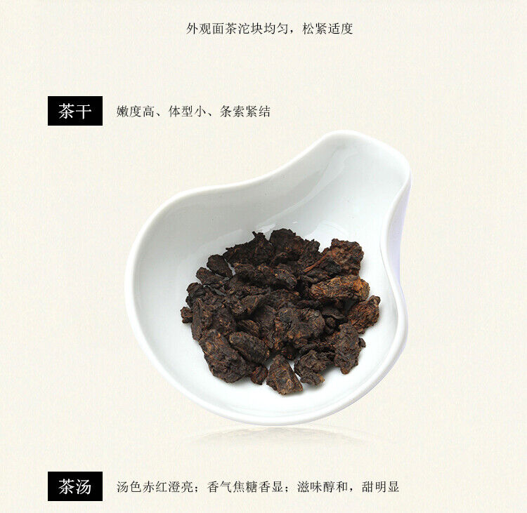 TAETEA Lao Cha Tou * 2014 Menghai Dayi Pu-erh Brick Ripe Puer Tea Brick 100g