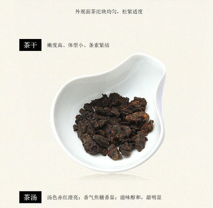 TAETEA Lao Cha Tou * 2014 Menghai Dayi Pu-erh Brick Ripe Puer Tea Brick 100g