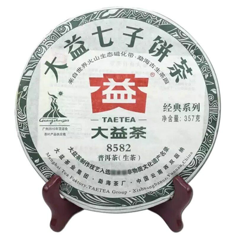 357g Sheng Puer Cake 2010 TAETEA 8582 Menghai 002 Batch Puerh Cha Puer Tea