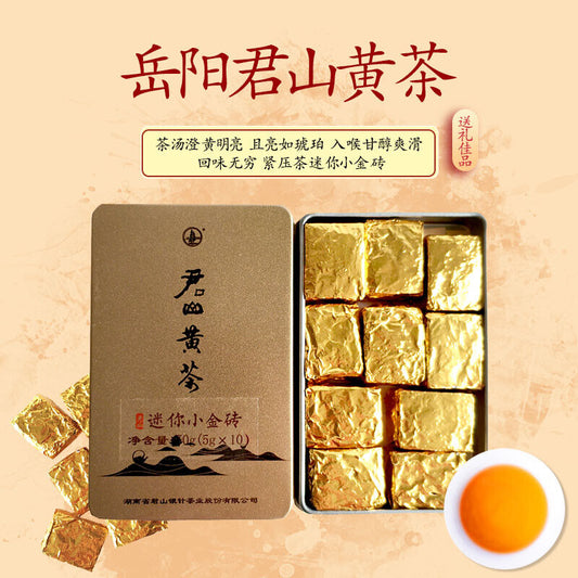 Mini Gold Brick * JUNSHAN Jun Shan Huang Cha China Yellow Tea Pressed 50g Box