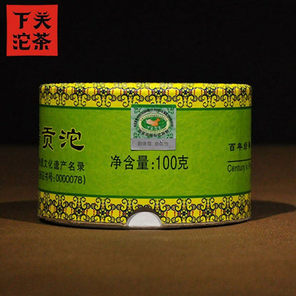 Xia Guan 2011 Tuocha Tea Nannuo Gong Tuo Tribute Tuo Raw Pu Er Tee 100g