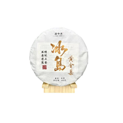 357g Yunnan Pu'er Tea Cake Seven Seeds Cake Tea Iceland Gold Leaf Pure Raw Tea