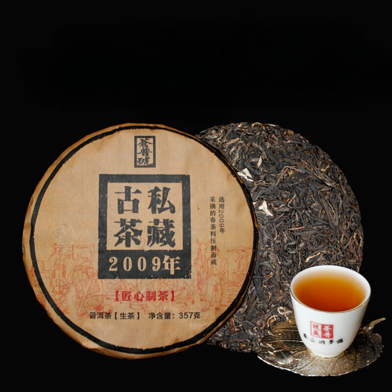 Private Collection Ancient Tree Banzhang Old Puerh Tea 357g Puerh Tea Cake